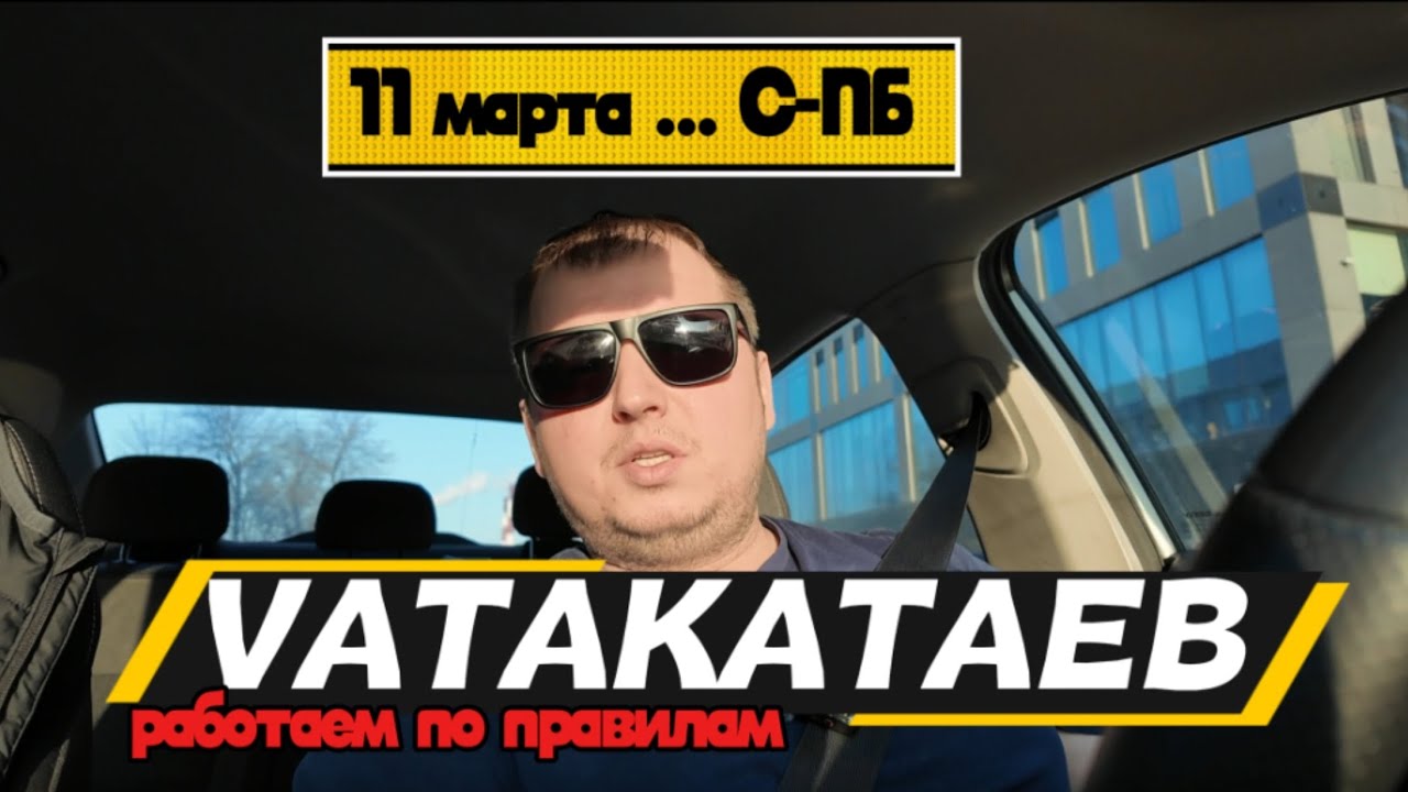РАБОТАЕМ ПО ПРАВИЛАМ !