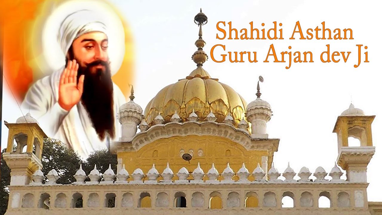 Shaheedi Asthan Guru Arjan Dev ji
