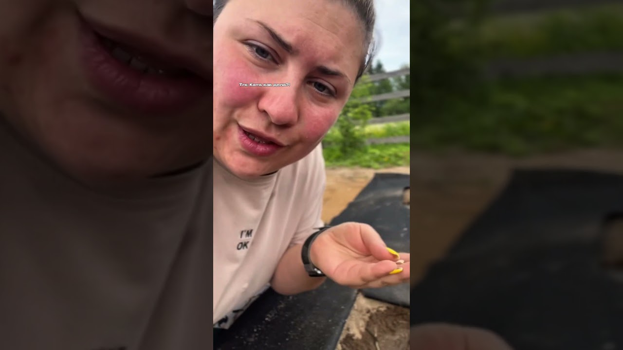 Дела садовые продолжаются 😁 