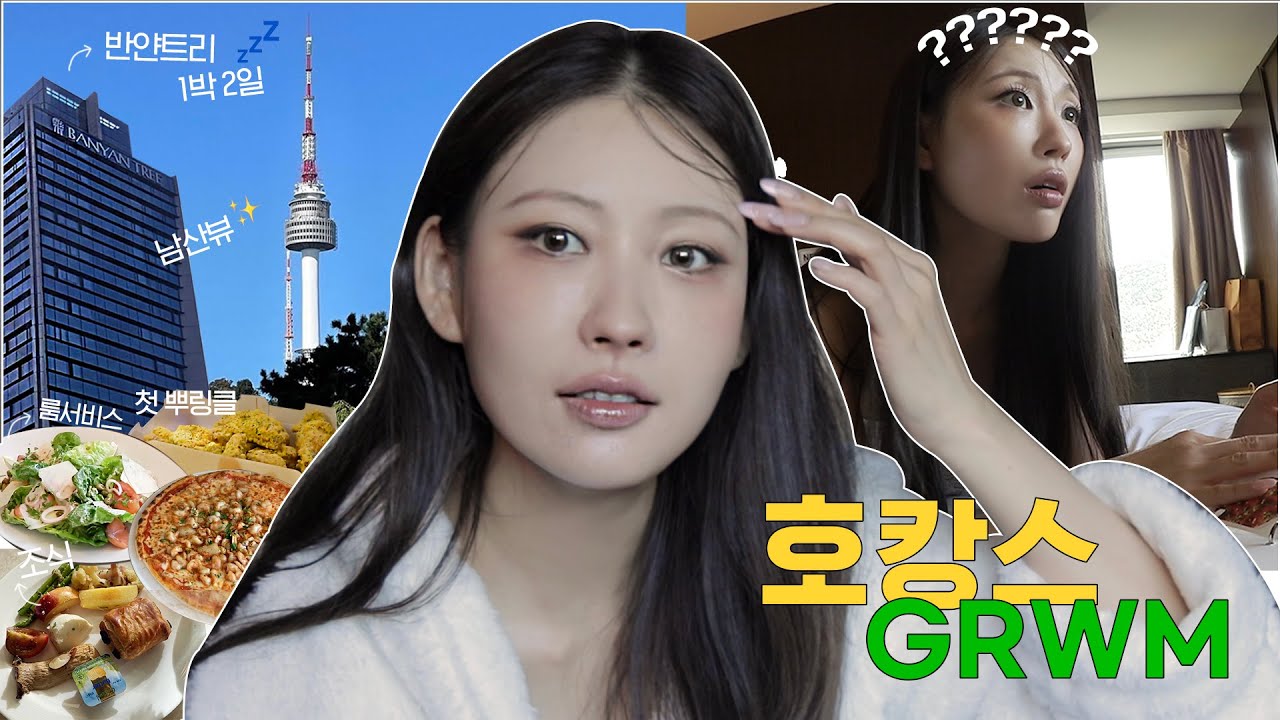 저도 제가 이렇게 놀 줄 몰랐어요😇 왓츠인마이백/온수풀/뿌링클/새삥챌린지/지옥의밸런스게임 l 이사배(RISABAE Makeup)