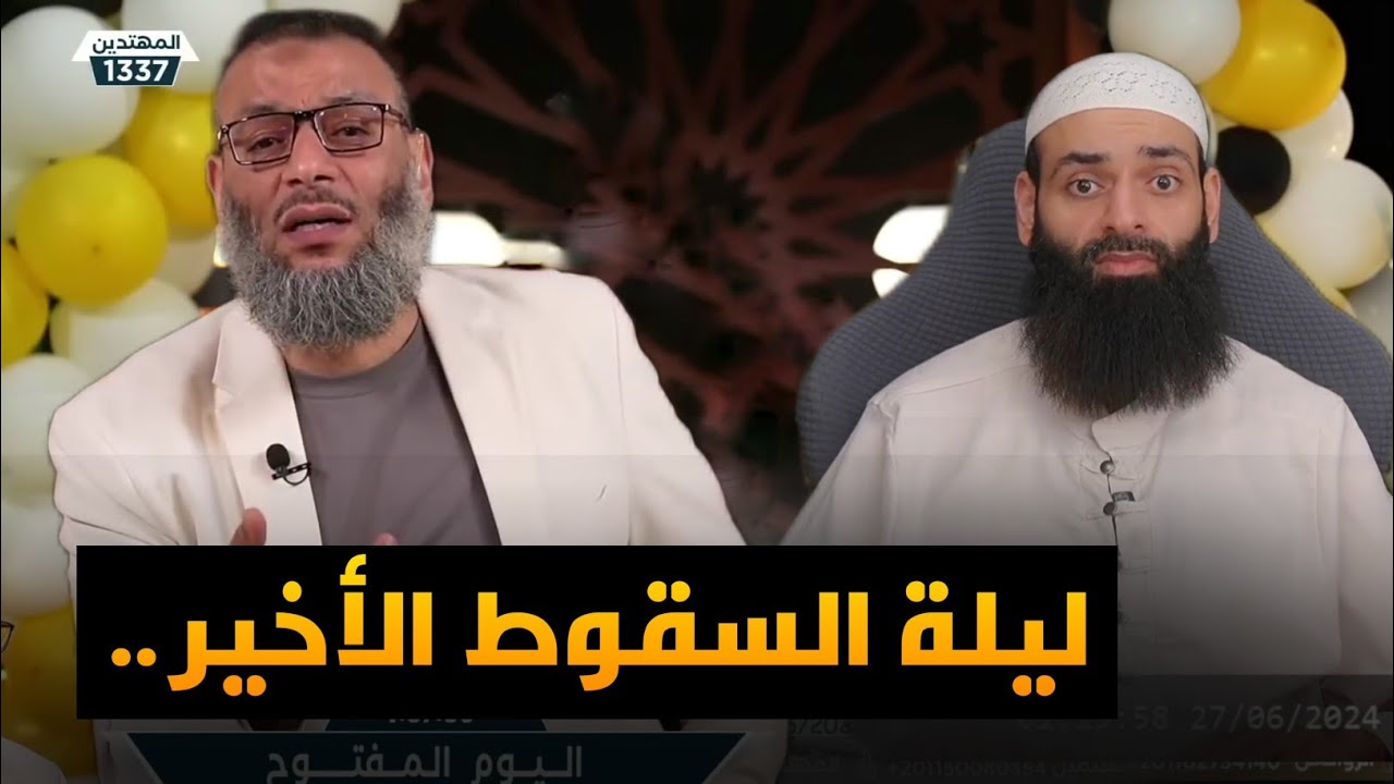 الشيخ وليد إسماعيل ينسف محمد بن شمس الدين | لماذا ندافع عن الأشاعرة؟