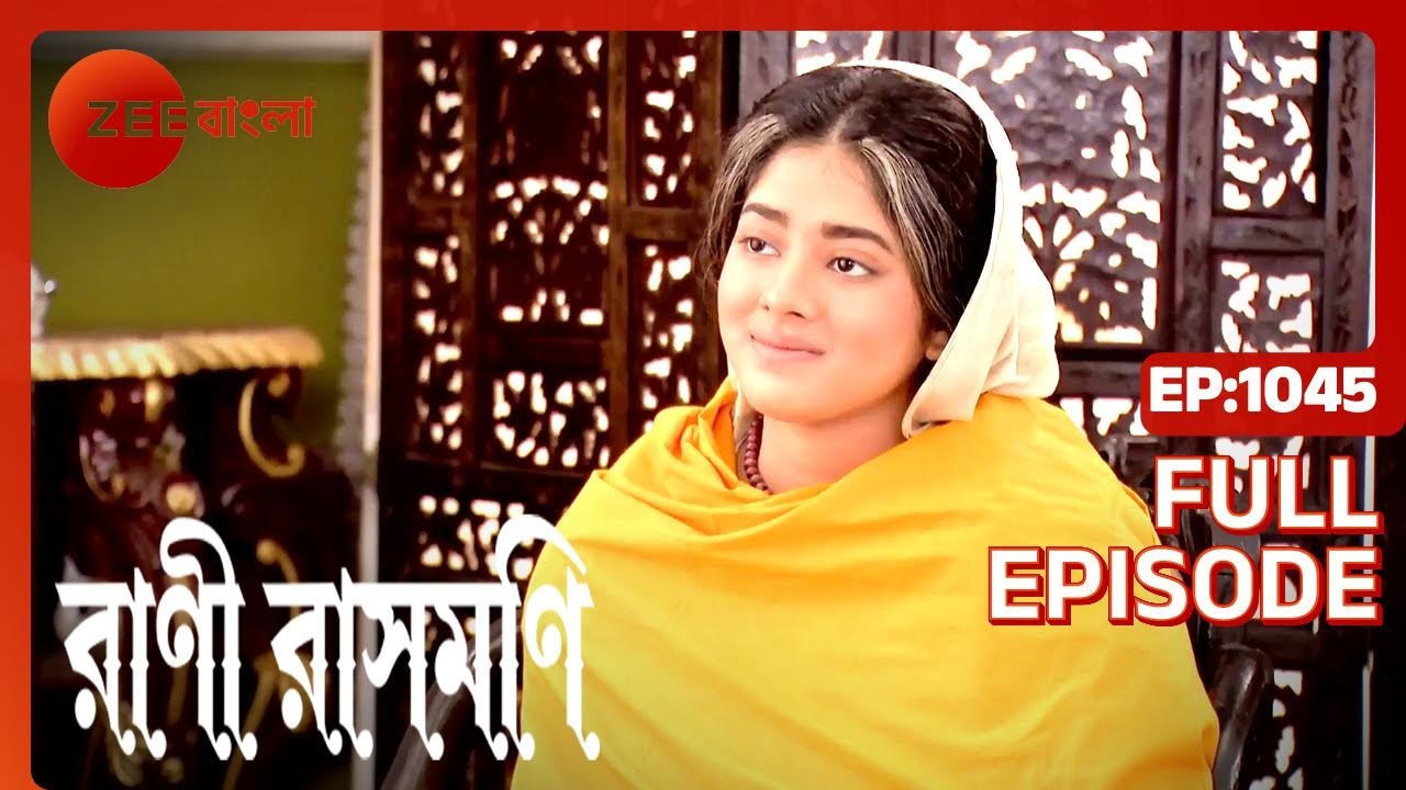 একজন আহত এবং অচেতন Mathur | Rani Rashmoni | Full Ep. 1045 | ZEE Bangla
