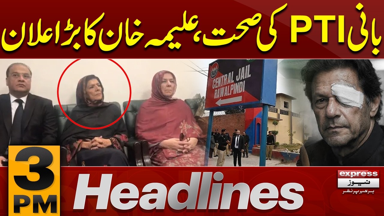Aleema Criticizes PTI Leaders and IHC for Decisions on Imran’s Health | 3 PM Headlines