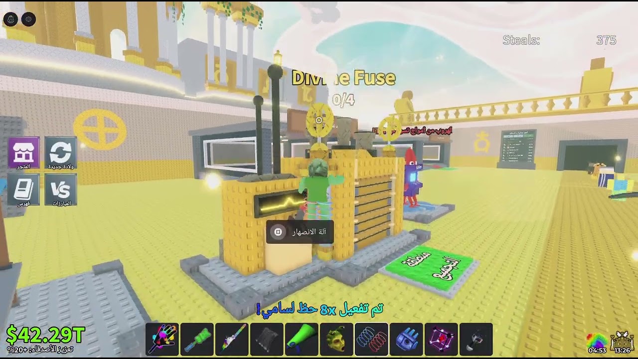 Roblox حضنا اناونايف خايس الى فيصل حض اسطوري