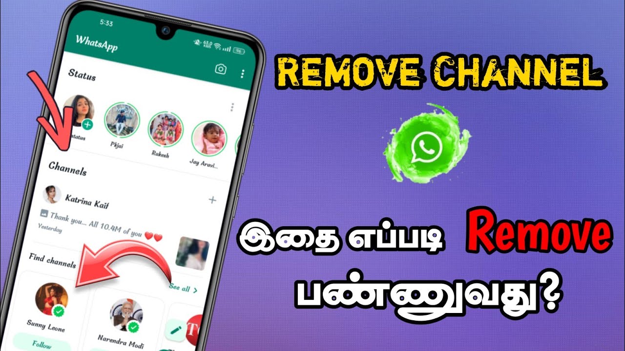 How To Remove Whatsapp Channel Update 1Second in Tamil | Surya tech