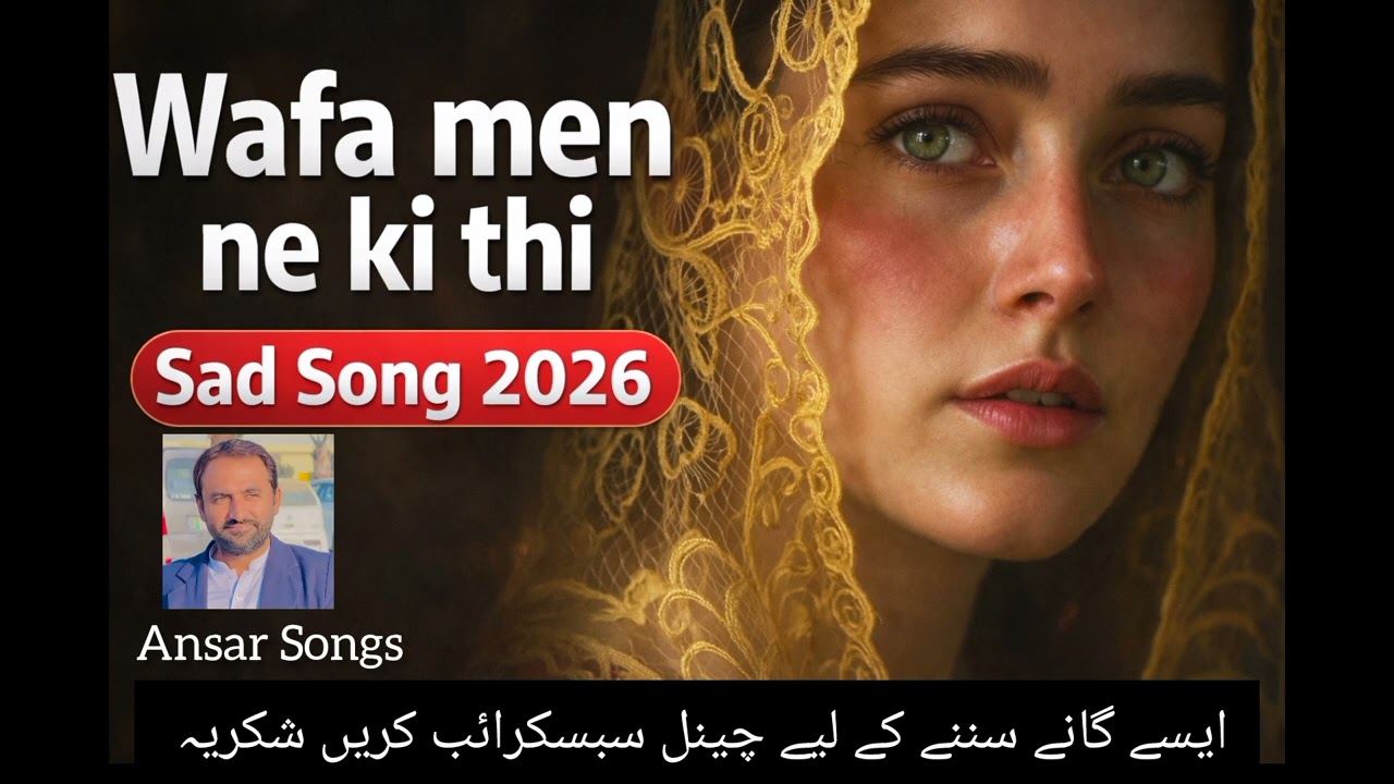 New Hindi Song 2026|Wafa men ne ki thi|Sad Song|Ansar Songs Suno Ai 