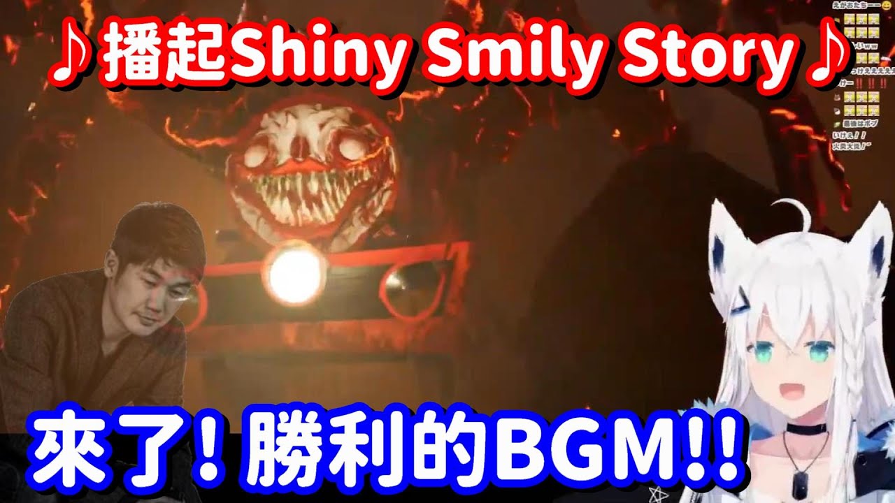 勝利專用的BGM來了! 可是... 感覺在醫院的某人又哭了呢QQ【Hololive中文精華】【白上吹雪】