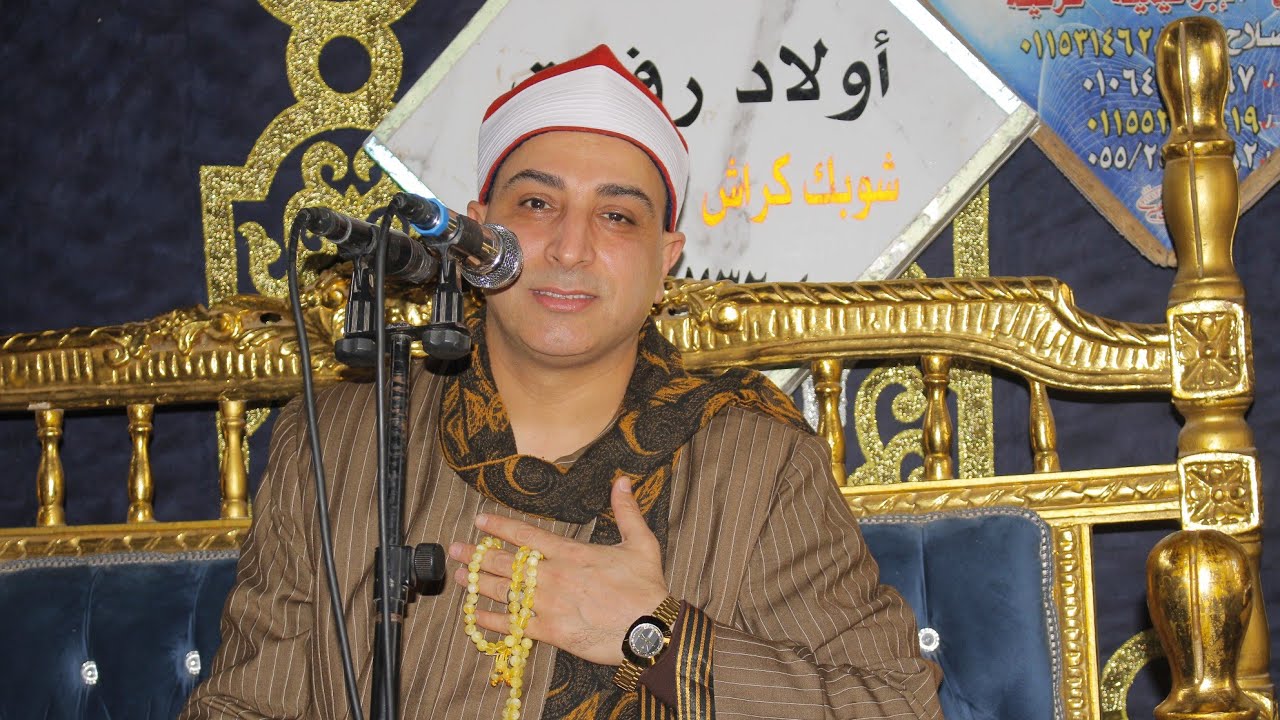 الشيخ محمد الخياط س الاحزاب عزاء الحاج عرفه ابو العز طواحين اكراش الابراهيمية 30 3 2024