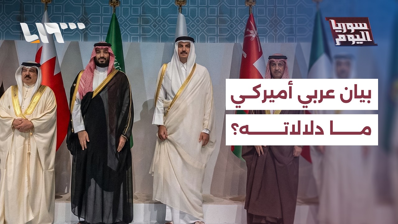 ما معنى خطوات 
