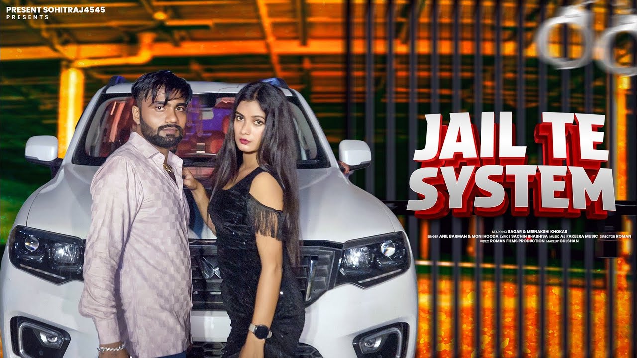 Jail Te System //जेल तै सिस्टम चाल्लै सै //New Haryanvi Song // Haryanvi Badmashi Song 