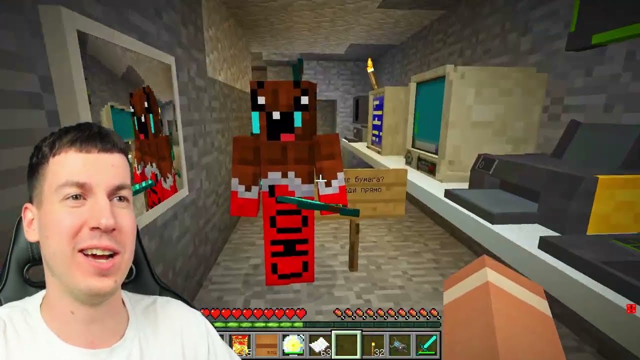 😱 Мой ДРУГ Нашёл *ПЕЧАЛЬНЫЙ* СЕКРЕТ в Майнкрафт ! ВЛАДУС