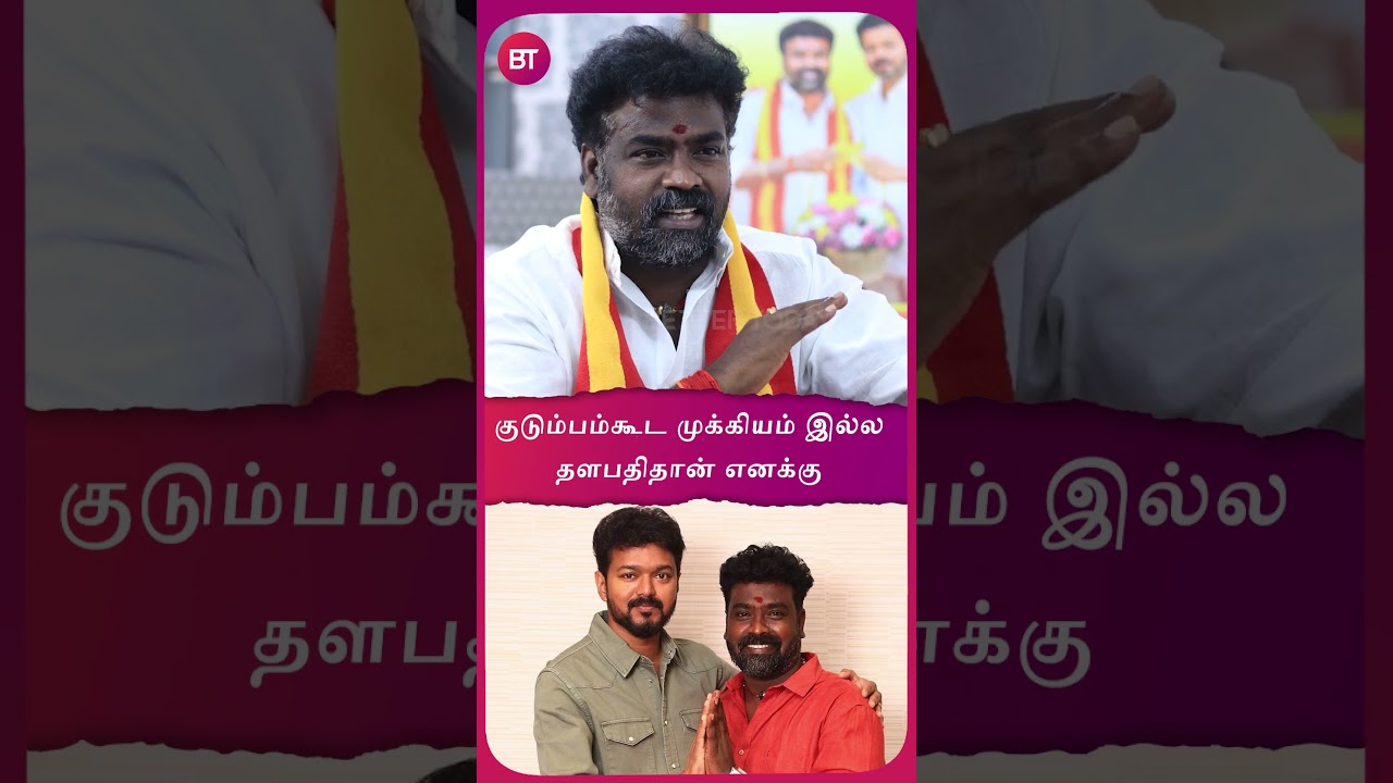 &ldquo;தளபதி விஜய் மட்டும்போதும்&rdquo; - TVK ECR SARAVANAN Interview | Vijay | ELECTION