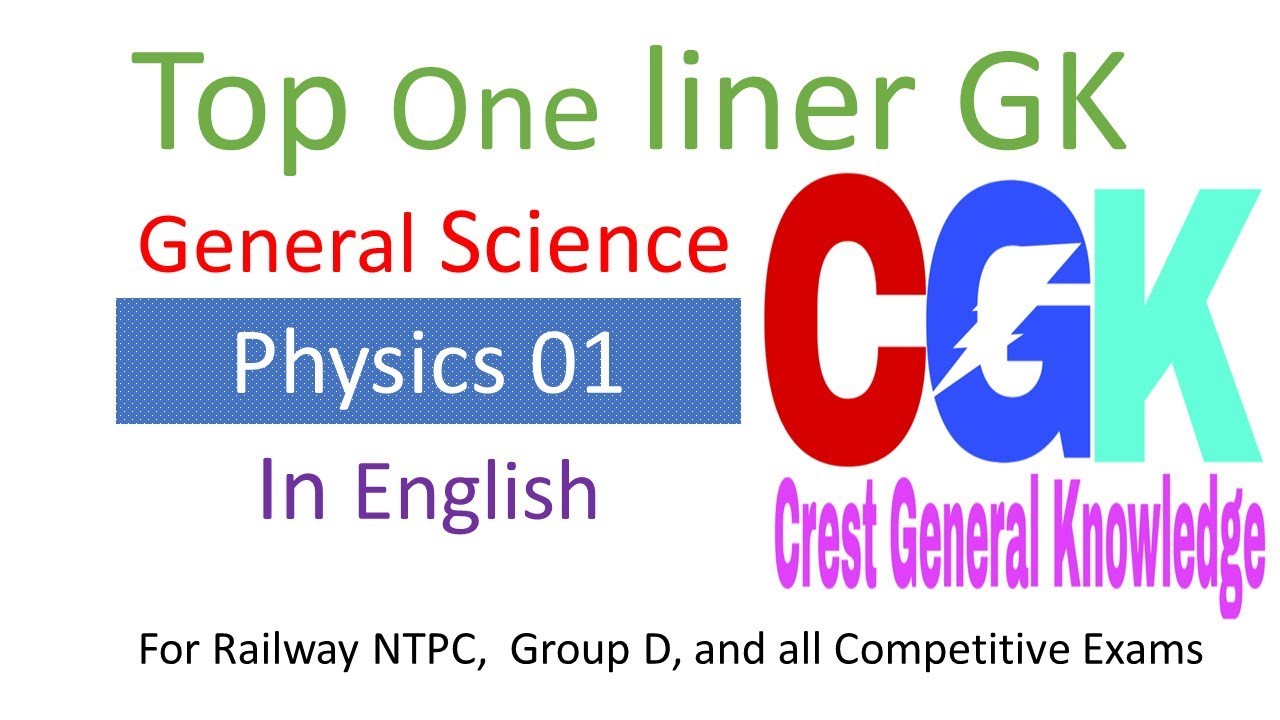 Physics Part 1|| Top one liner general science|| Science GK