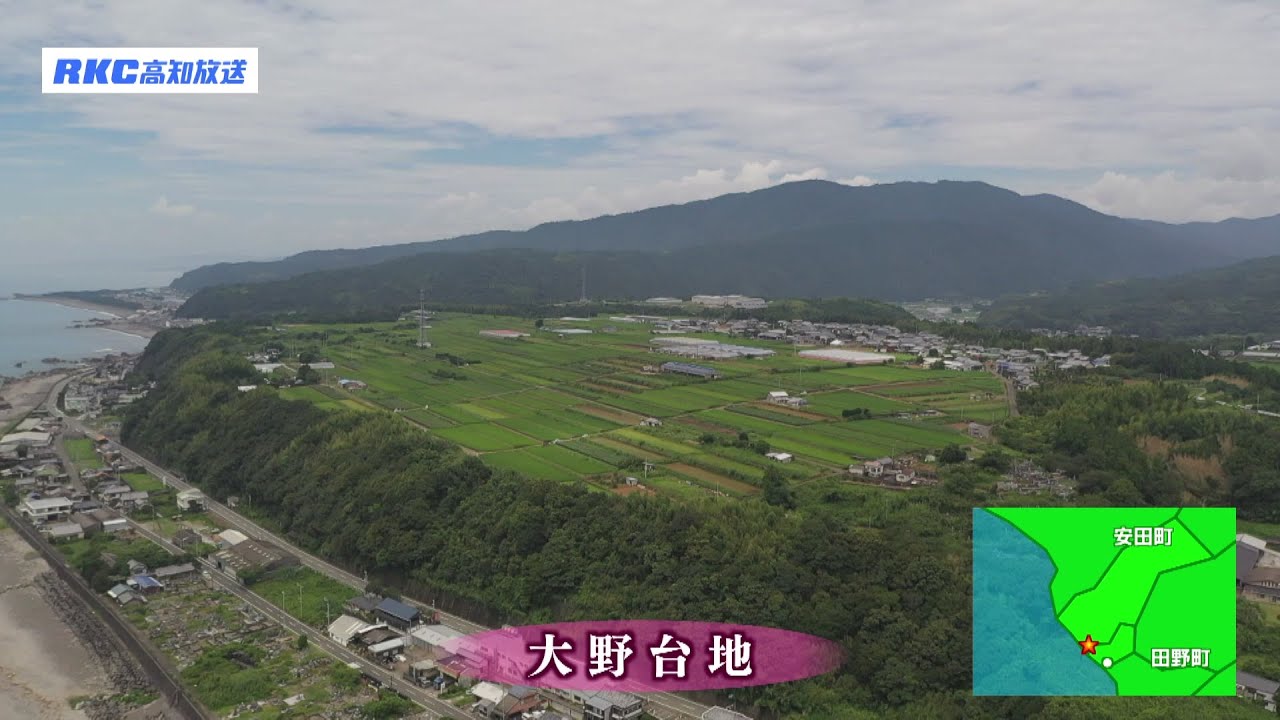 空からeyeましょう 田野町～安田町