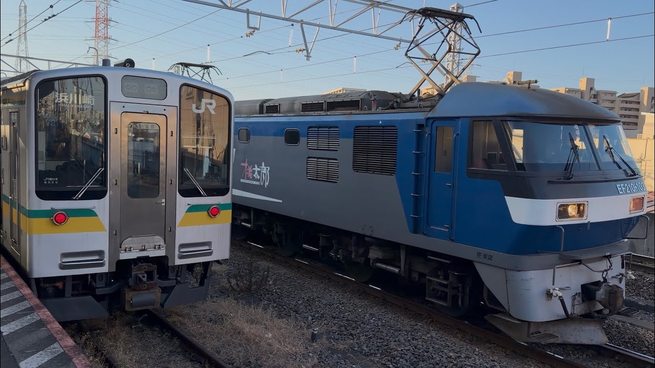 【4K高画質】【クリーンかわさき号・ジョイント音最高！】JR貨物EF210形100番台103号機（旧塗装・菱パン）＋コキ17両が尻手駅を通過！（153レ・新A174・コンテナ輸送）2026.2.16