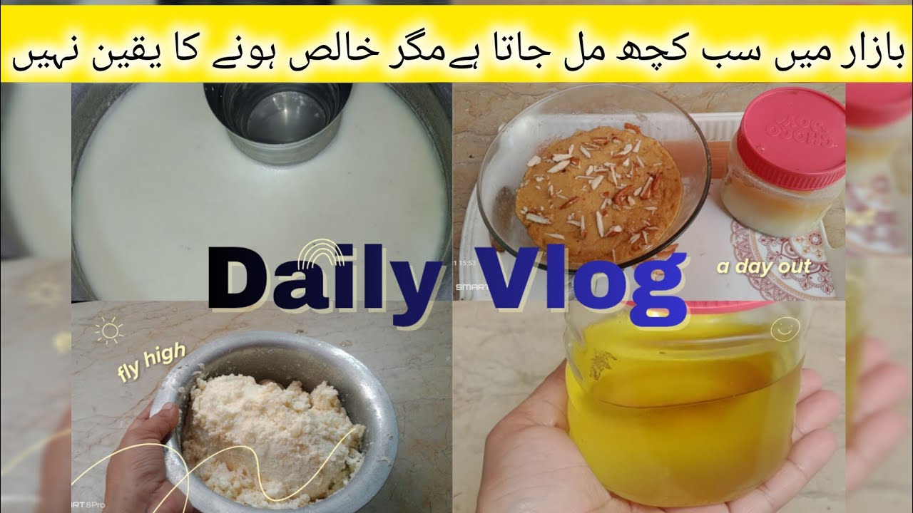 Fatima zehra vlog|“Pure Desi Ghee at Home | Asli Desi Taste | Daily Vlog”