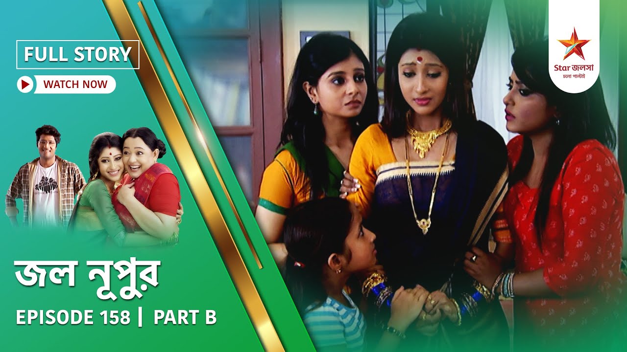 Full Story | Jol Nupur | Episode 158 | Part B