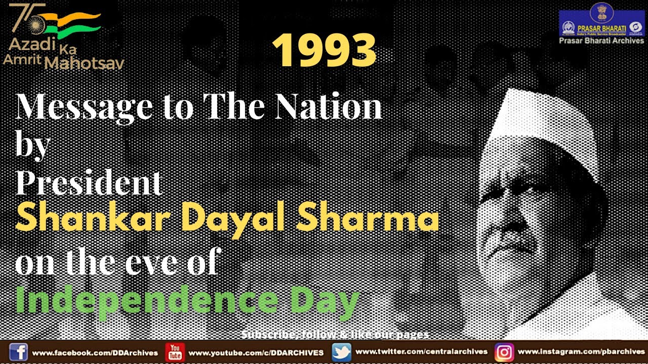 1993 - Dr Shankar Dayal Sharma's Message to the Nation | Eve of Independence Day