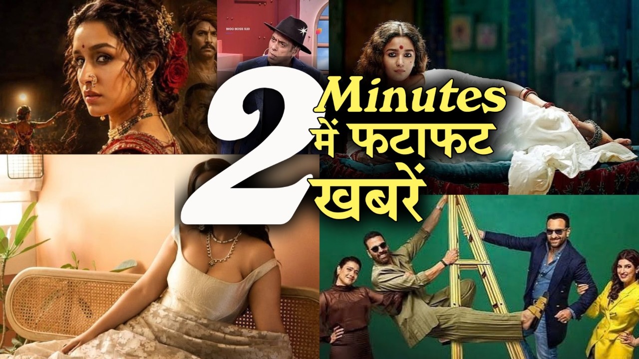 Get the Latest Bollywood News in 2 Minutes &ndash; Sept 26, 2026: Salman, Akshay, Shahrukh