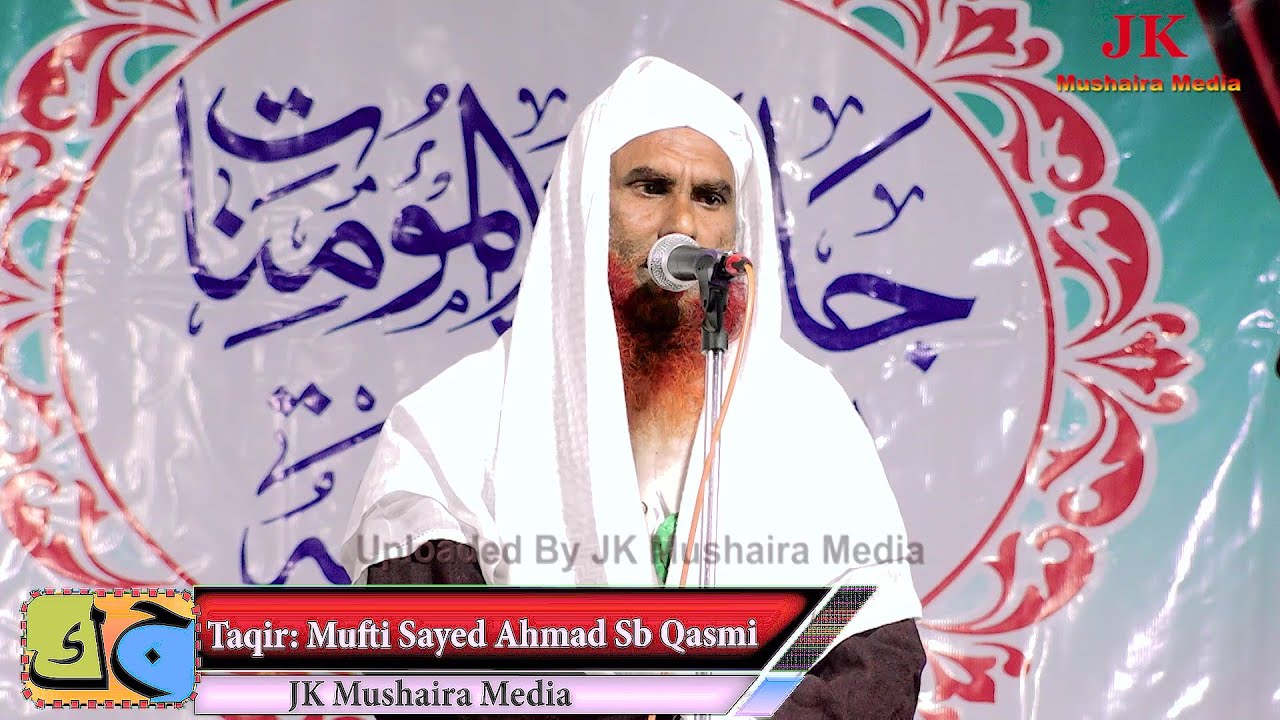 Mufti Sayed Ahmad Sb Qasmi Jalsa Jamia Al Muminat Al Islamia Bashir Nagar Kushia Nagar 30-01-2026