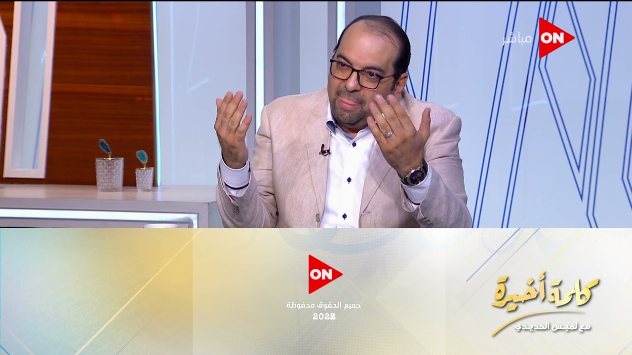 كلمة أخيرة - بعد تصريحات الدكتور سعد الدين الهلالي.. الشيخ خالد الجمل يوضح هل الحجاب ملزم؟