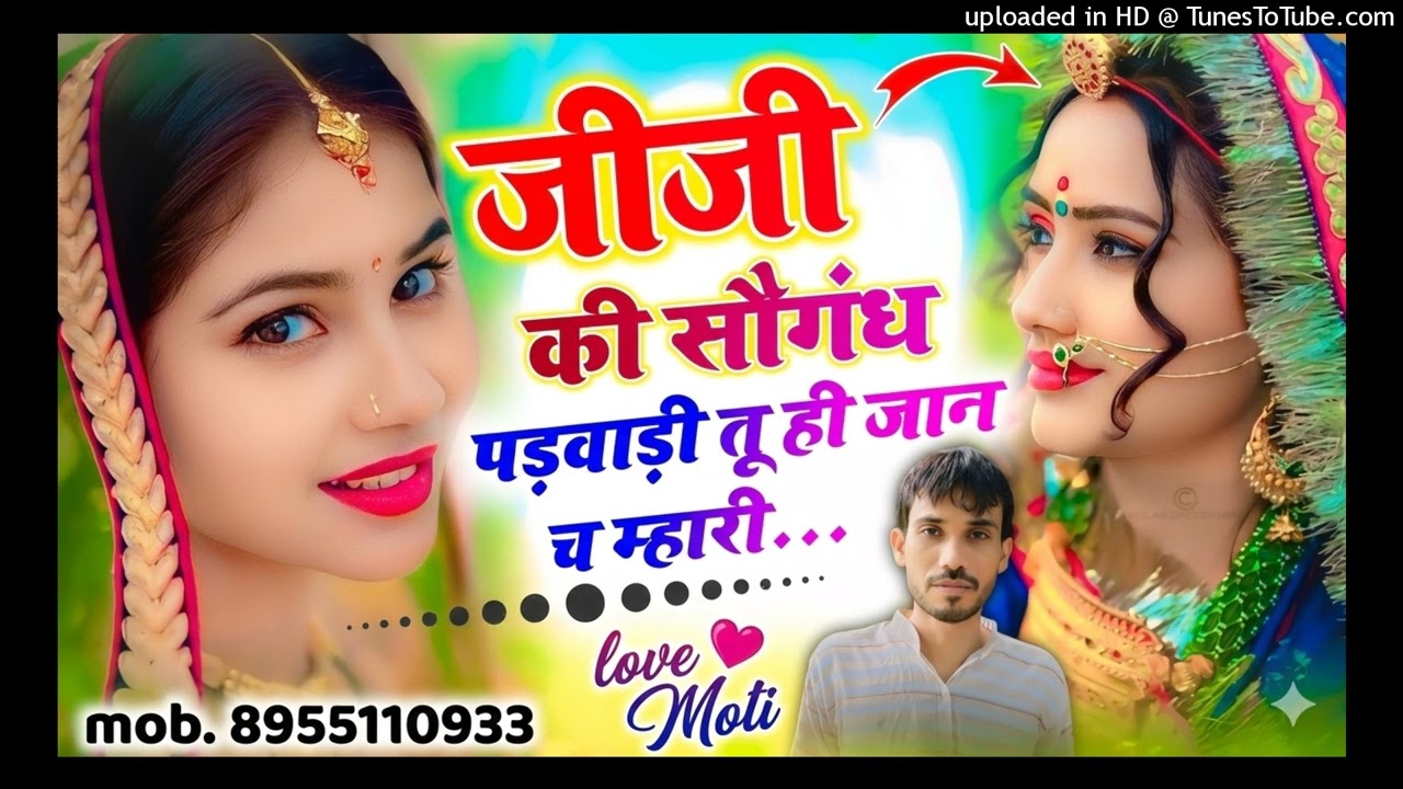 म्हारा दिल 💗 कु चीर देख ले फोटो कड़ेगी थारी.. Sad Love story song  # Mahendra