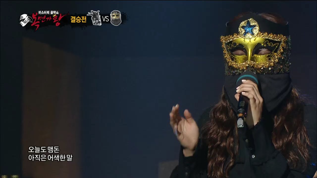 【TVPP】Luna(f(x)) - I'll Write You a Letter, 루나(에프엑스) - 편지할게요 @ King of Masked Singer