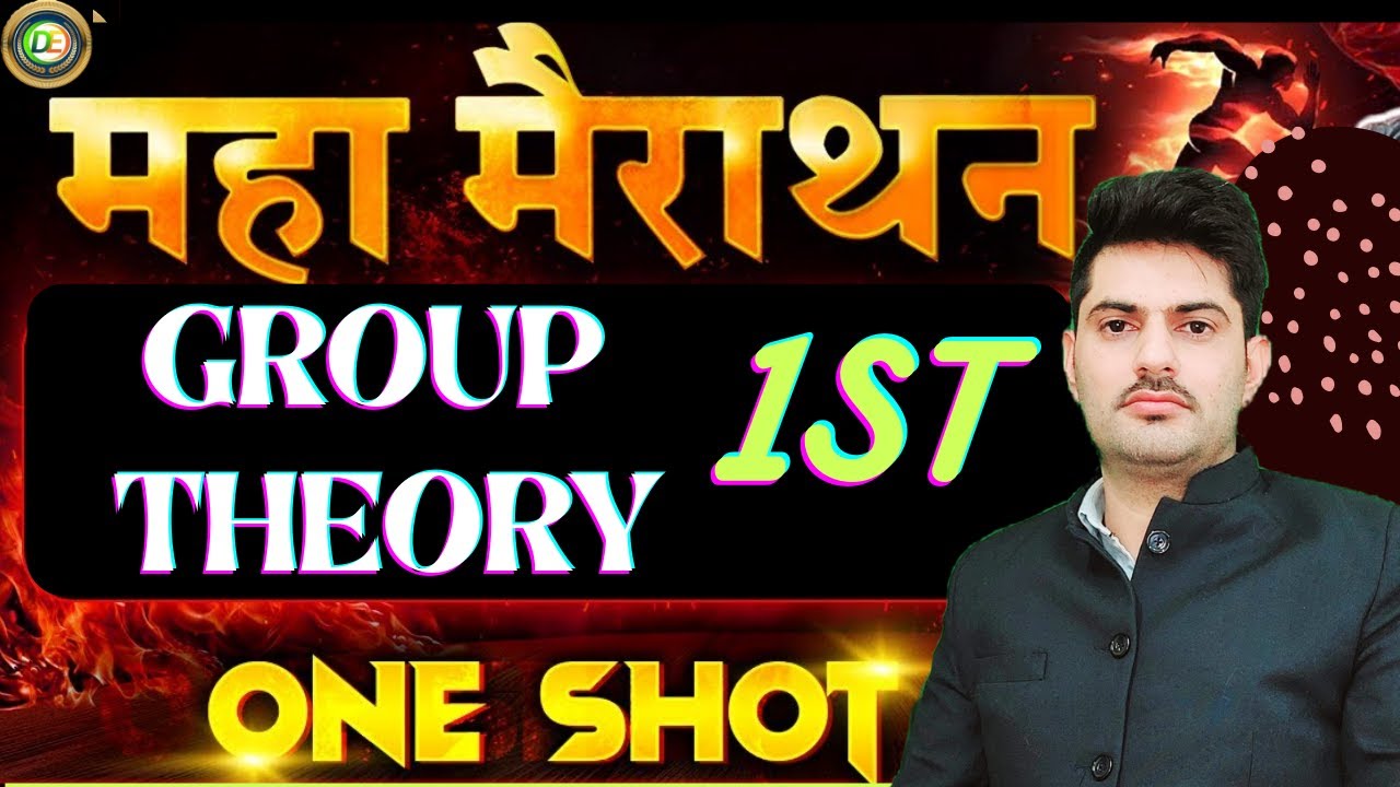 GROUP THEORY | MAHA MERATHON | RPSC 2ND GRADE AND 1ST GRADE | DSSSB TGT  / RPSC 2ND GRADE MATHS