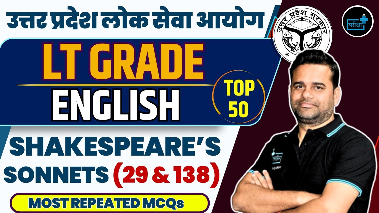 UP LT Grade English LITERATURE 2025 | Shakespeare’s Sonnets 29 & 138 | TOP 50 Most Expected MCQs