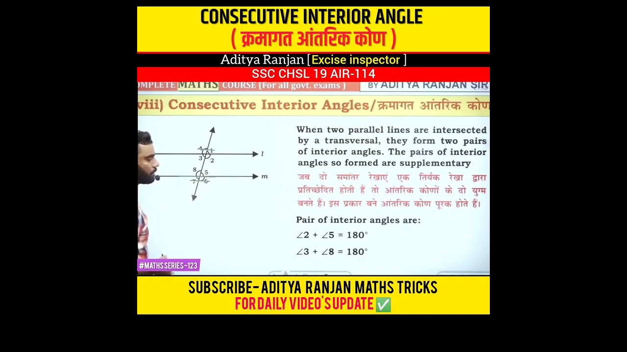CONSECUTIVE INTERIOR ANGLES(क्रमागत आंतरिक कोण) 