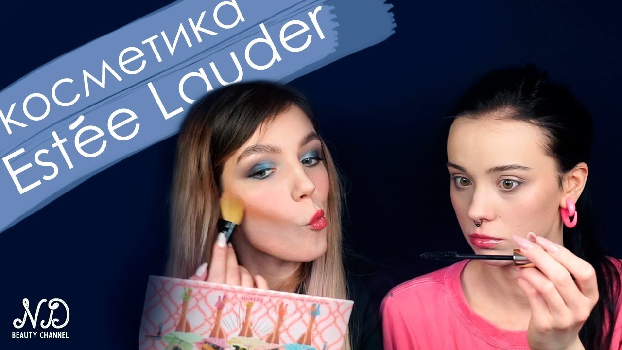 ОГРОМНЫЙ НАБОР КОСМЕТИКИ ESTEE LAUDER