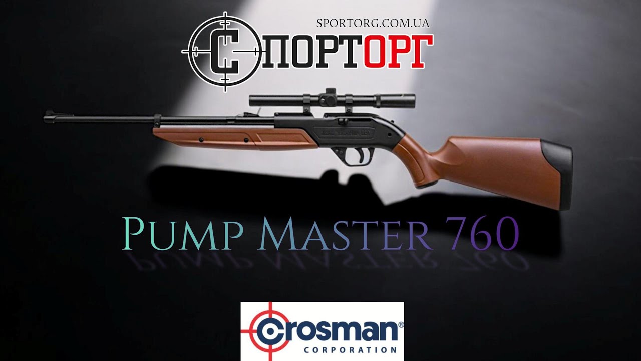 Crosman Pump Master 760