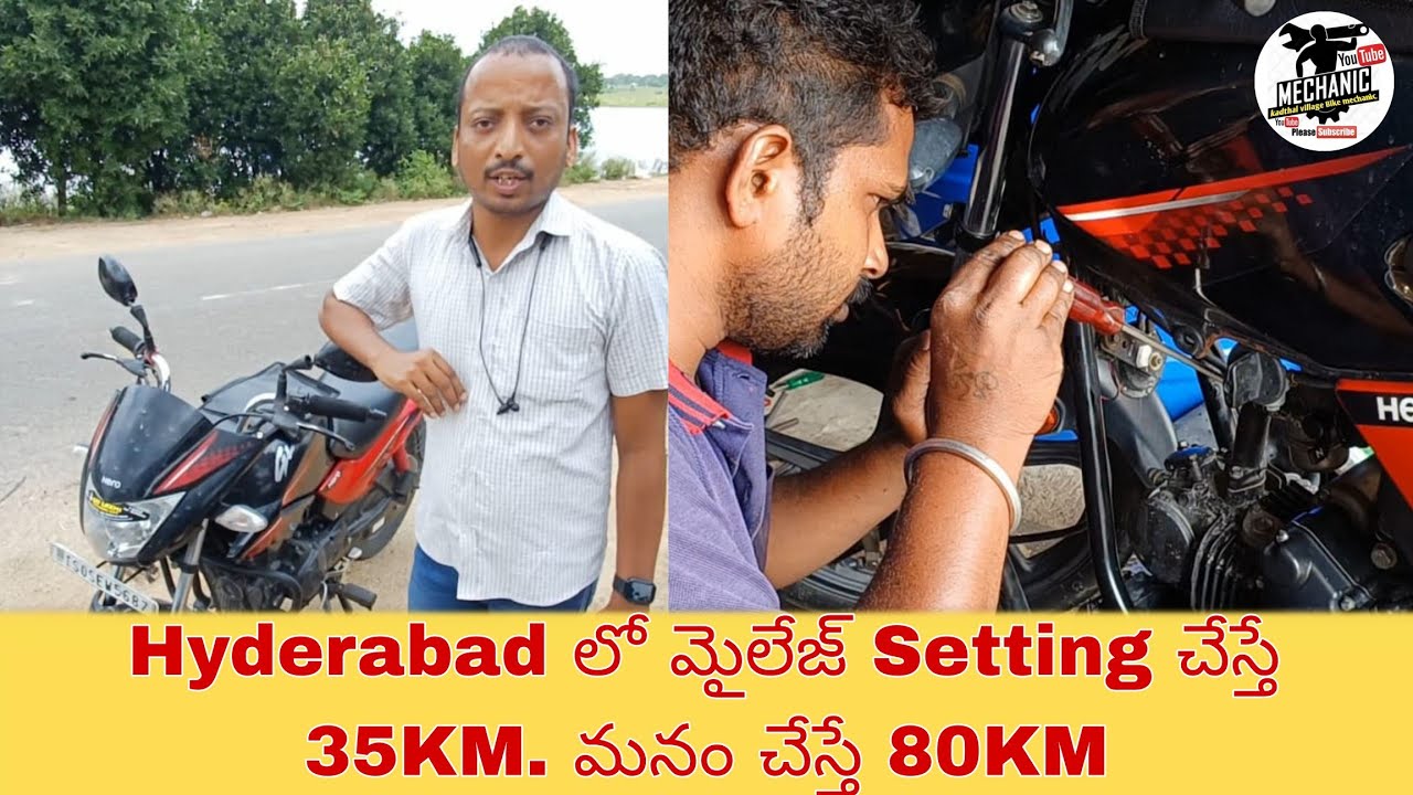 How To Set Good Carborator Mileage Setting || Kadthal Village Bike Mechanic