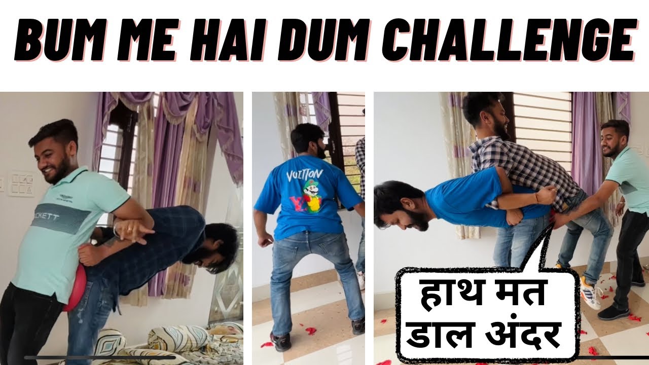 Bum me hai Dum Challenge 😂 | Balloon Funny Challenge | Upasana Vohra | Arunendra7 Vlogs