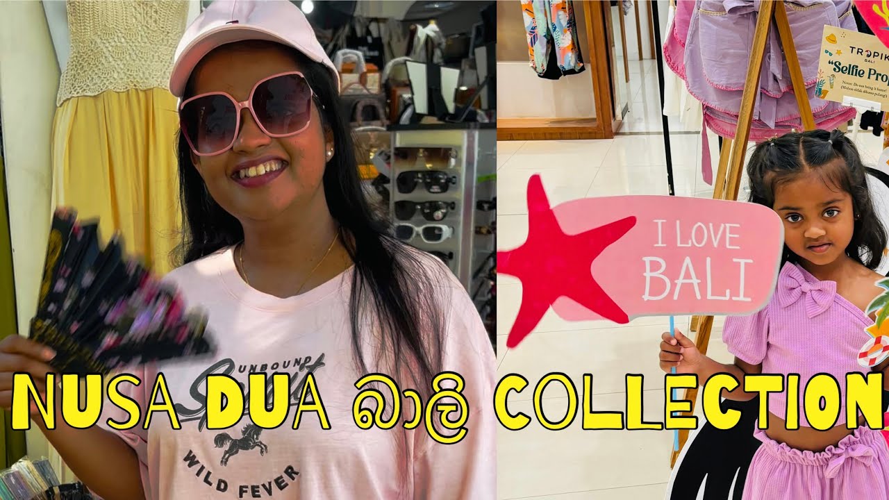 Nusa Dua බාලි collection | nusa dua | Bali @viduraabeyratne #travel #sinhalavlogs 