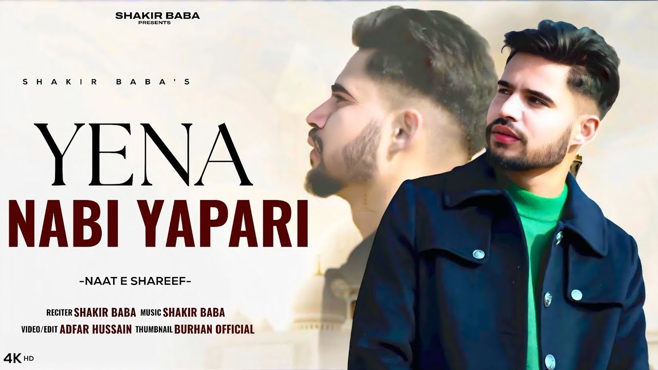 Yena Nabi Yapari !! Shakir Baba !!Shahid V !! New beautiful kashmiri naat  !! Ramadan Supecial 2026 