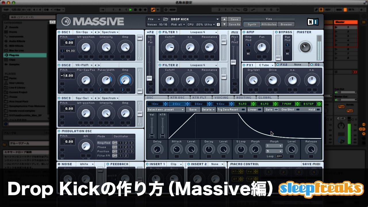 Drop Kickの作り方 Massive編（Sleepfreaks DTMスクール）