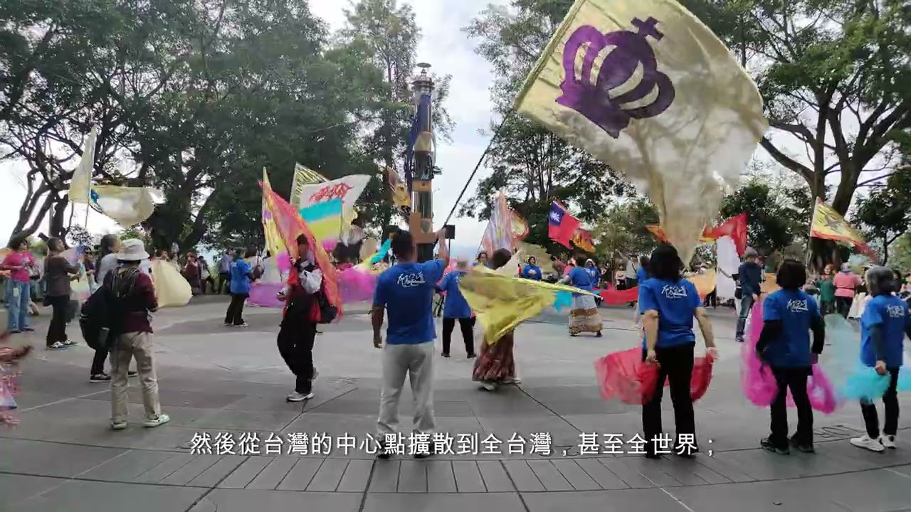 宣教新聞 I 2025 約櫃行動 I 台灣中心點