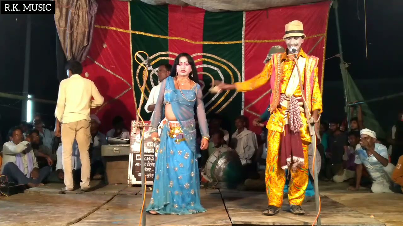 Daud Nagar ki Nautanki / पप्पू डांसर का फरमाइशी गीत / 9984 83 2200