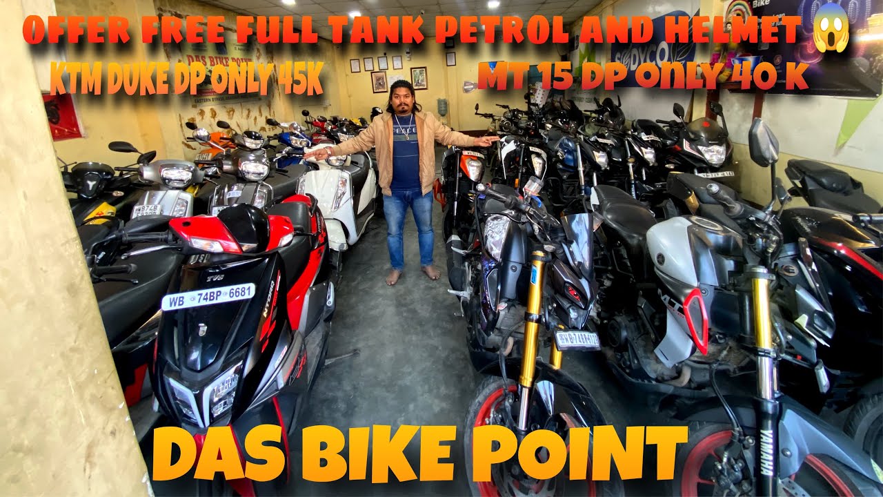 Das Bike point Siliguri in second hand dealer best deal and best price 2026 free petrol,and helmet ￼