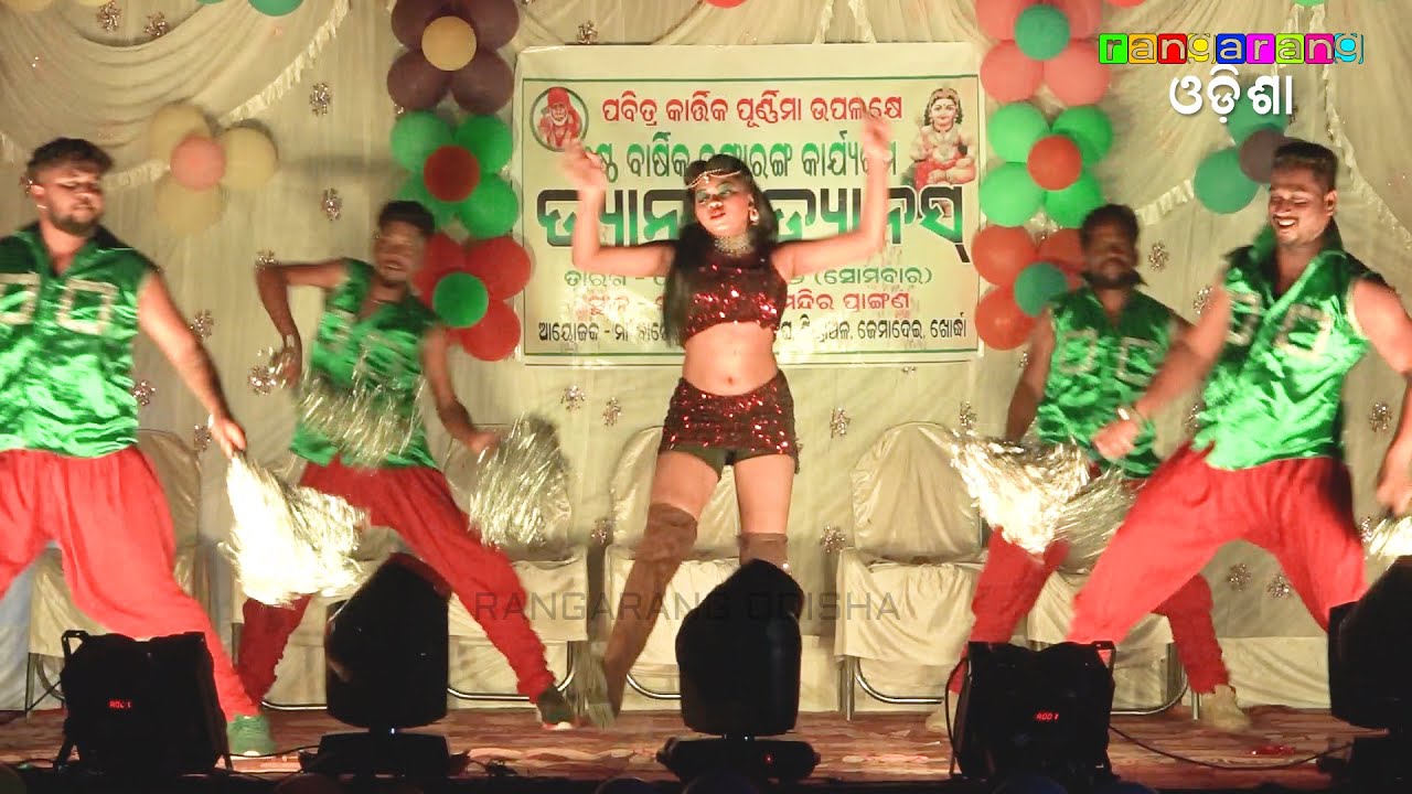 Mu Chandira Paunji Pindhichi Rangeela Dance Group, Jatni | Odia Item Record Dance | Rangarang Odisha
