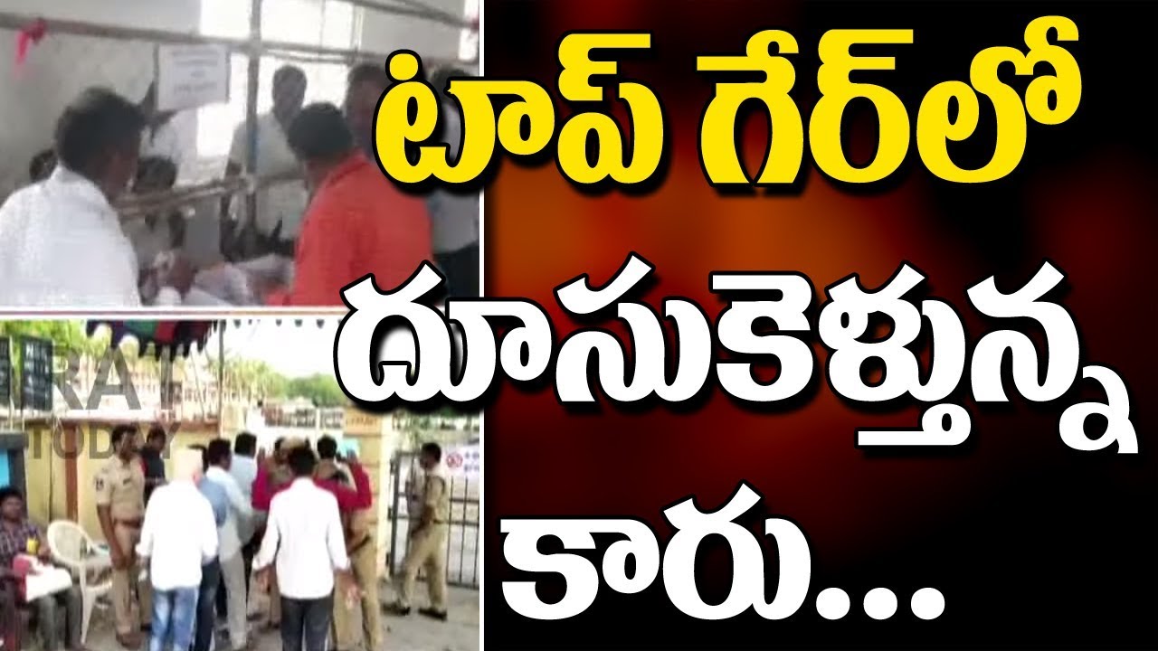 దూసుకెళ్తున్న కారు: TRS Clean Sweep In MPTC  ZPTC Elections || Election Results 2019 || Bharat Today