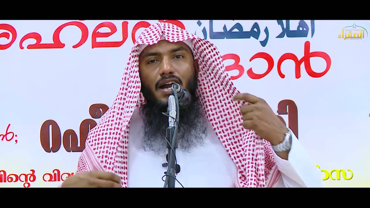 Rafeeq salafi (Ahlan Ramadan) أهلا رمضان