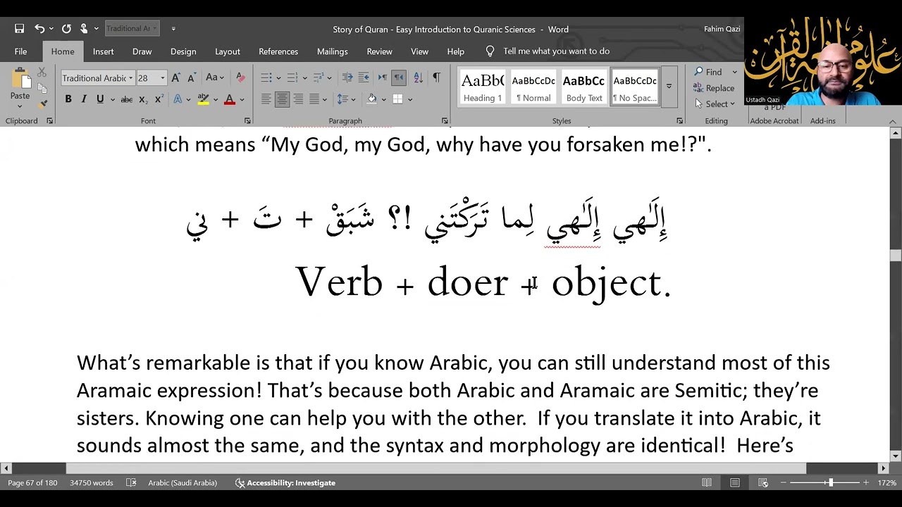 The Story of Arabic (8) - Arabic & Semitic Languages | Easy Intro to Quranic Sciences