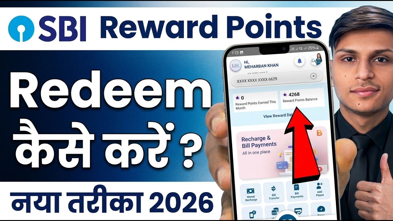 How to Redeem SBI Credit Card Reward Points into Cash | SBI Card Reward Points Convert into Cash