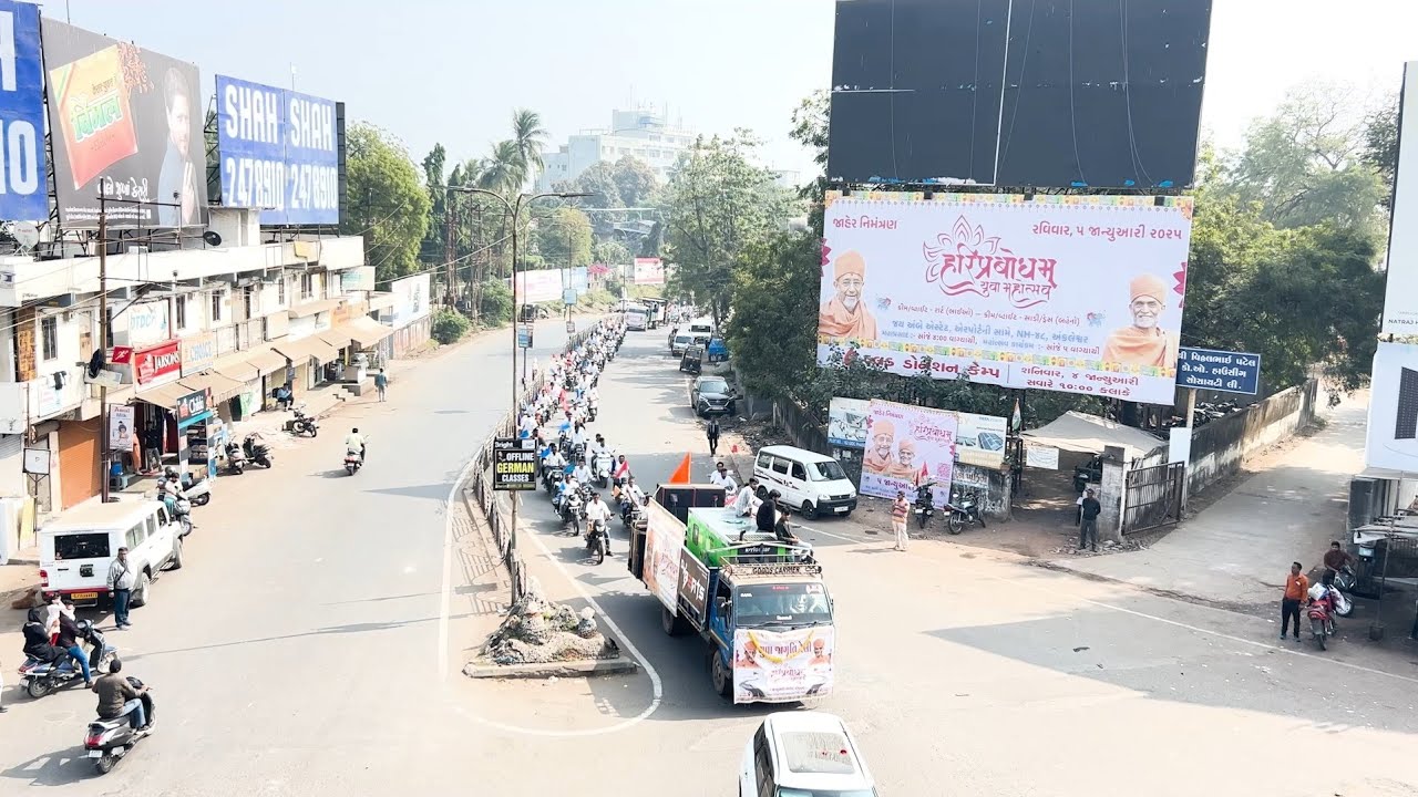 Yuva Jagruti Rally | Bharuch | HariPrabodham Yuva Mahotsav #hpym2025
