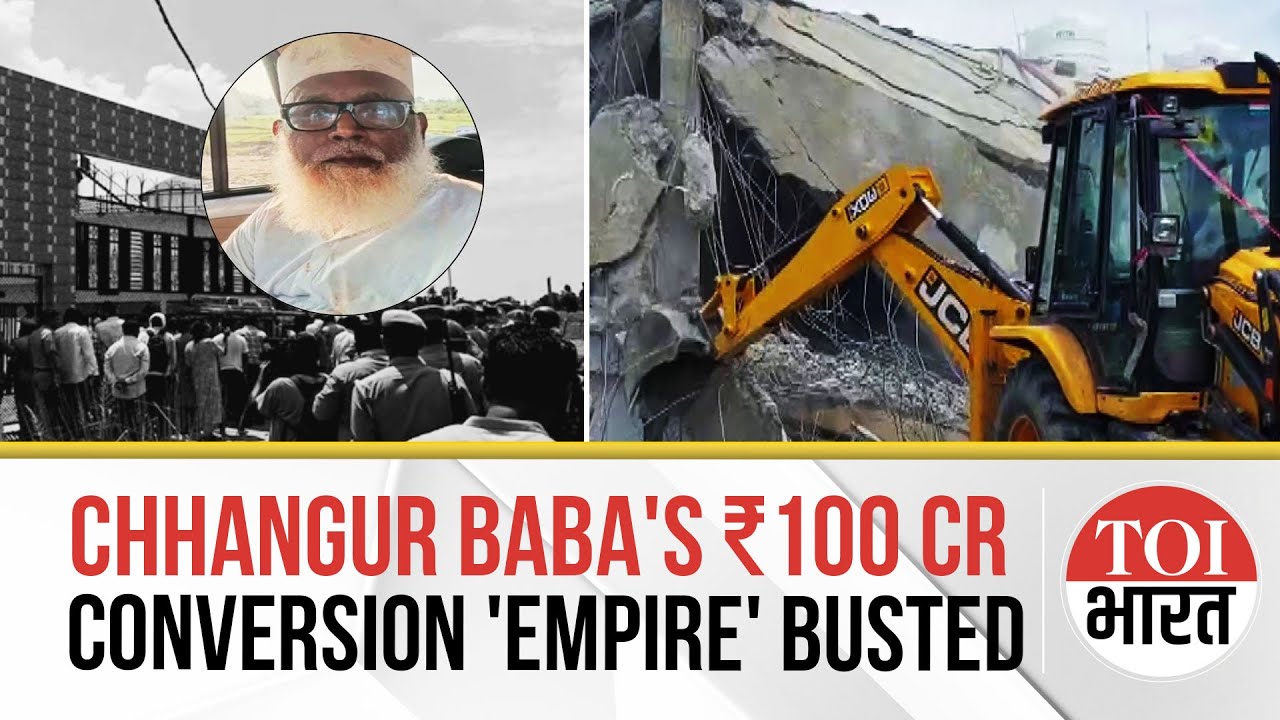 From Bicycle Astrologer To ₹100 Cr Kingpin: Chhangur Baba's Illegal Conversion Racket Exposed
