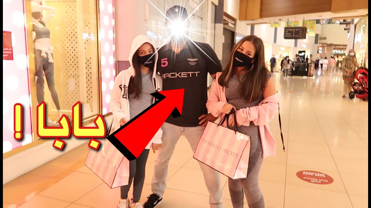 أخيرا بابا طلع معنا على اليوتيوب