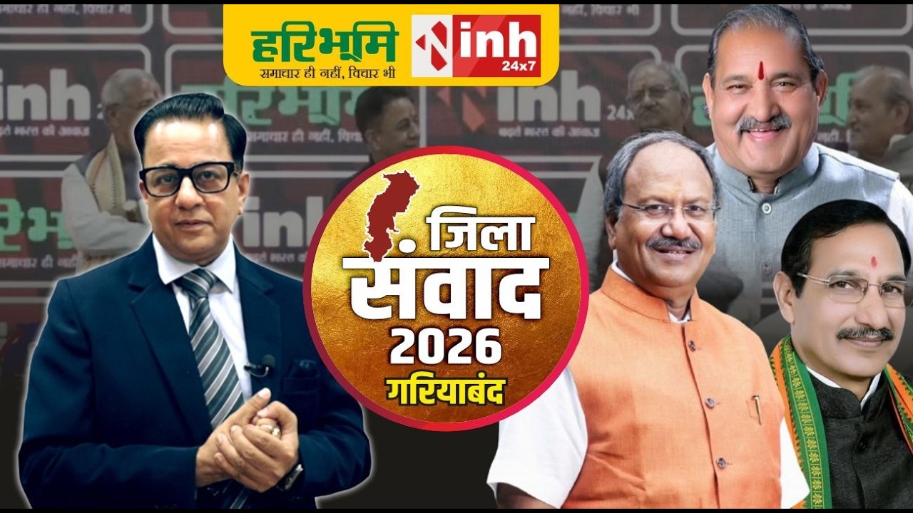 साय सरकार के 2 वर्ष का कार्यकाल । इन मुद्दों पर सीधा संवाद । Brijmohan Agrawal। Dr. Himanshu Dwivedi