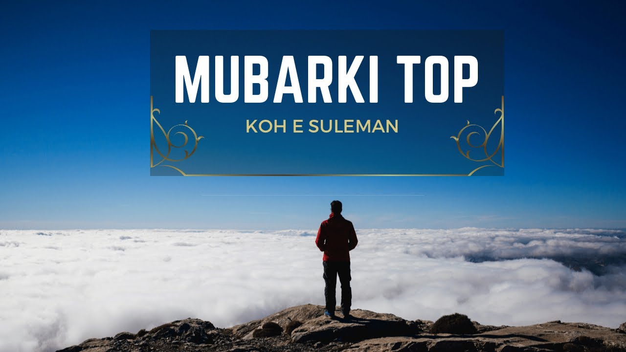 Mubaraki Top Snowfall 2022 | Koh e sulaiman | Fort Munro snowfall